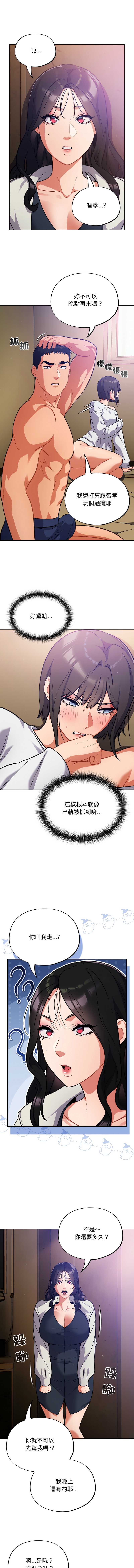 傻傻病毒