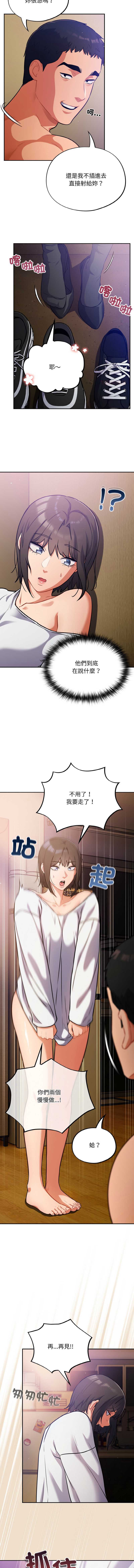 傻傻病毒