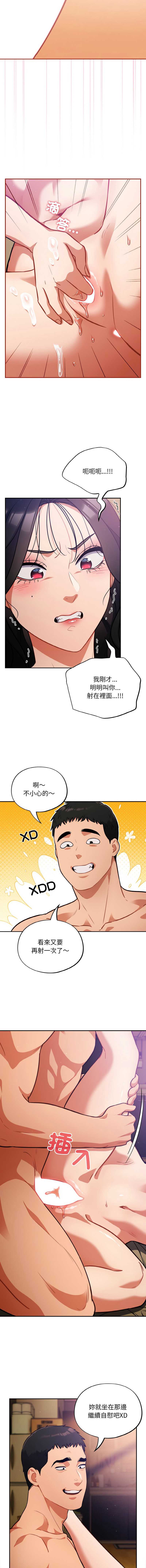 傻傻病毒