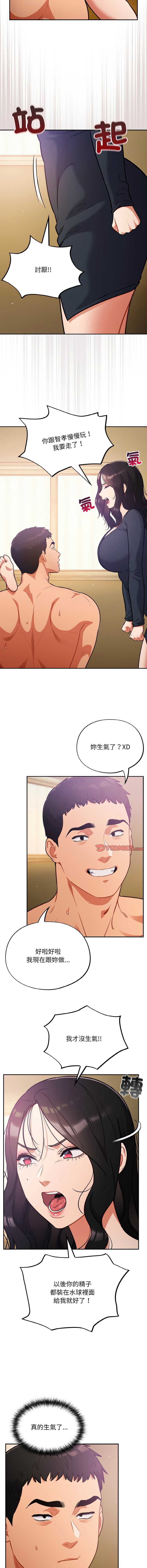 傻傻病毒