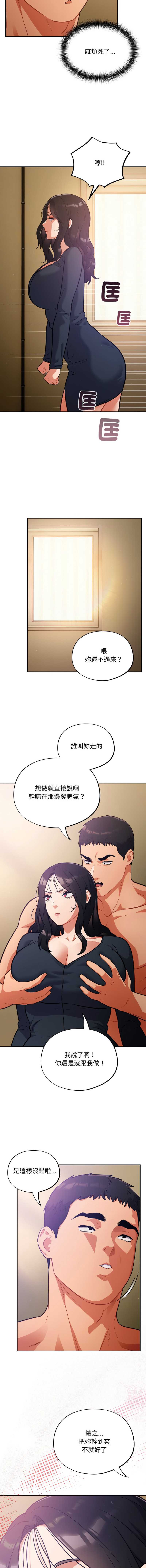 傻傻病毒