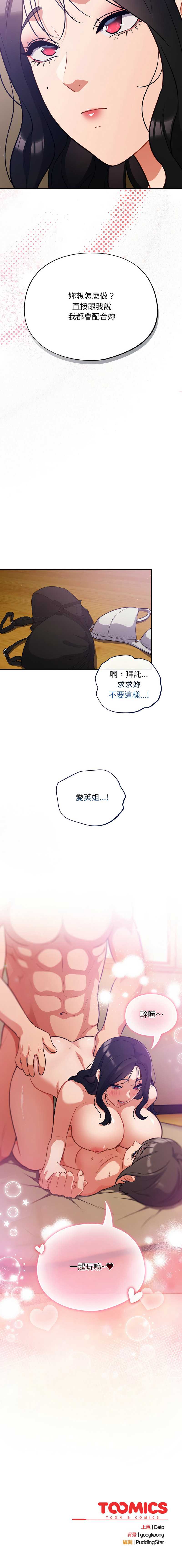 傻傻病毒