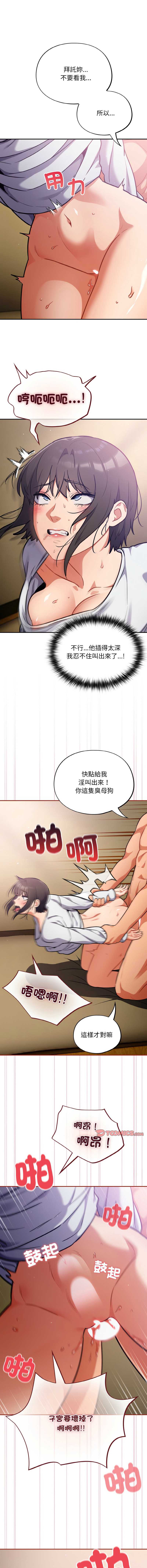 傻傻病毒