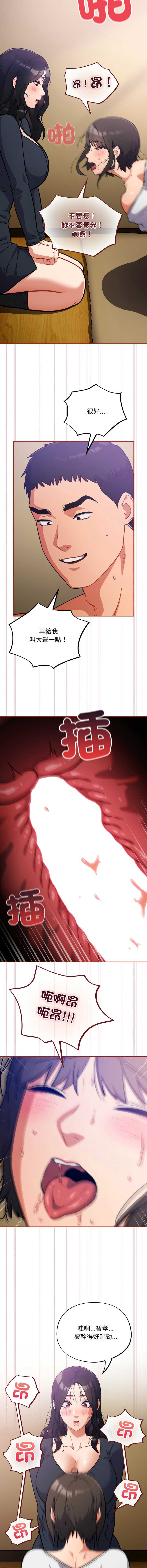 傻傻病毒