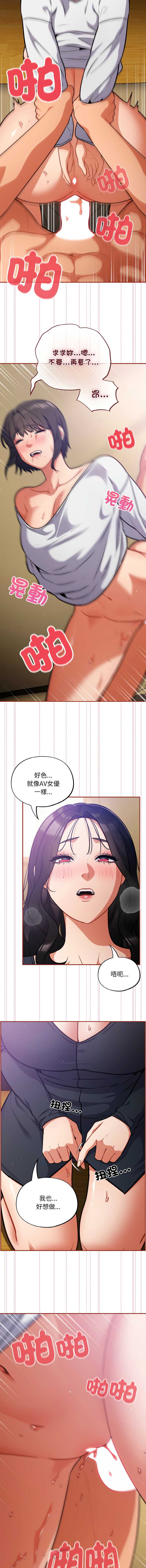 傻傻病毒