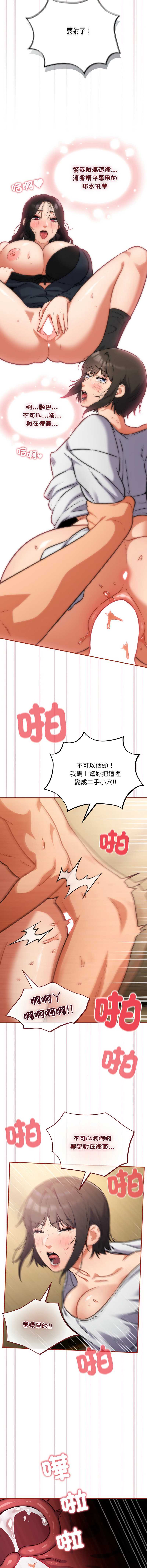 傻傻病毒