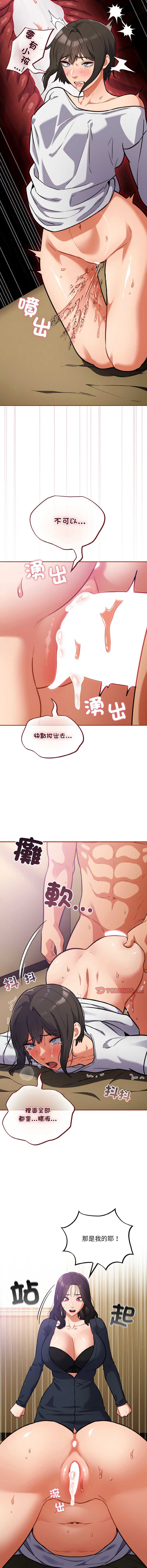 傻傻病毒