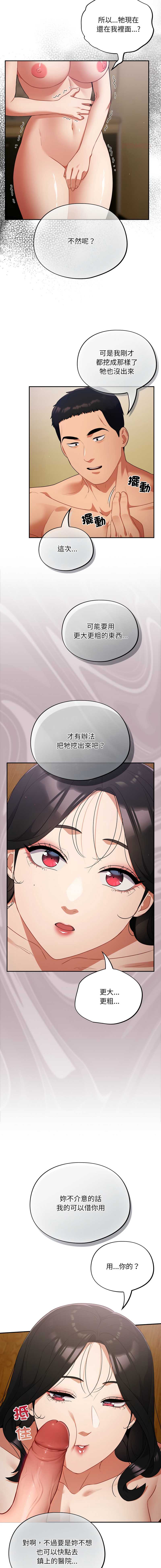 傻傻病毒