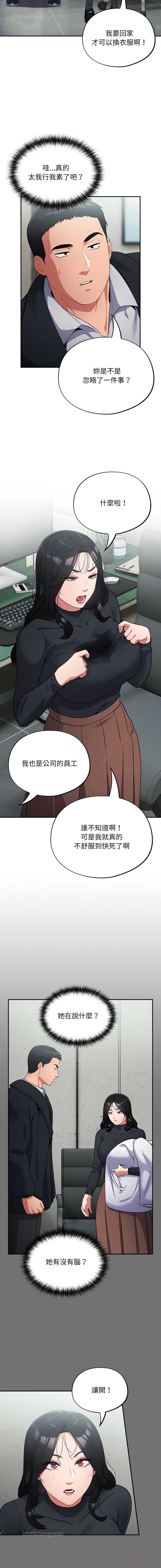 傻傻病毒