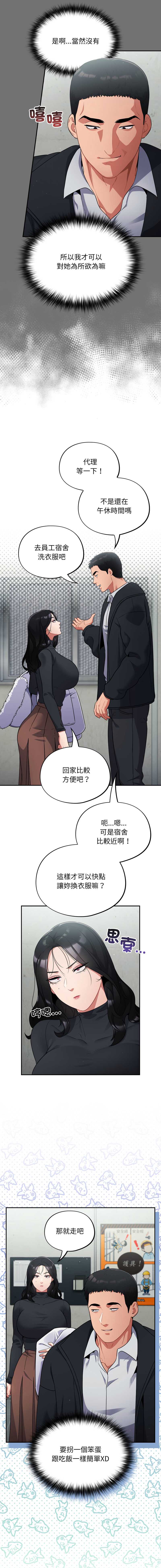傻傻病毒