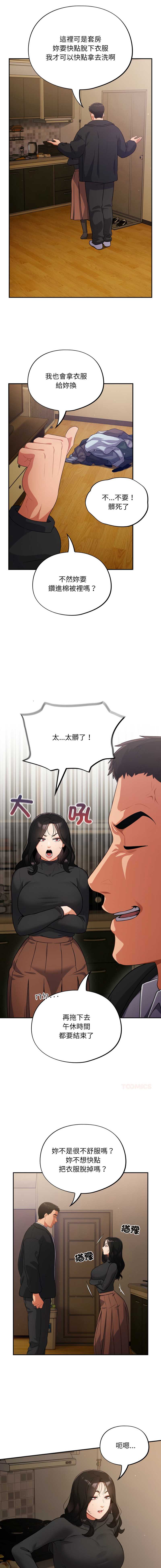 傻傻病毒