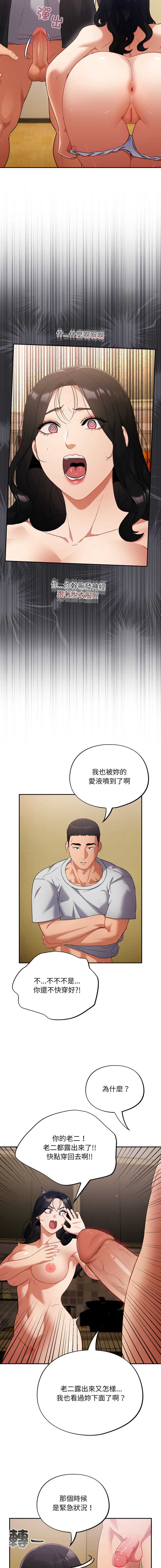 傻傻病毒