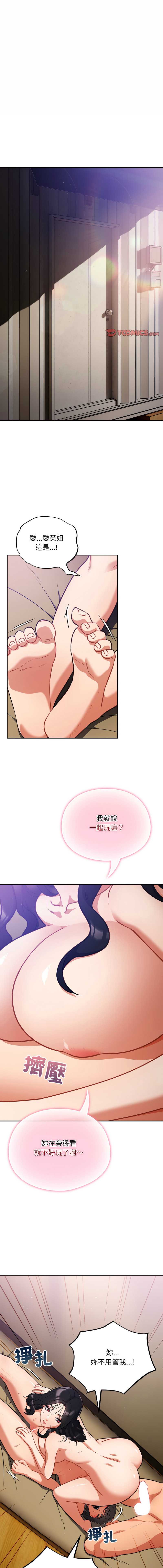 傻傻病毒