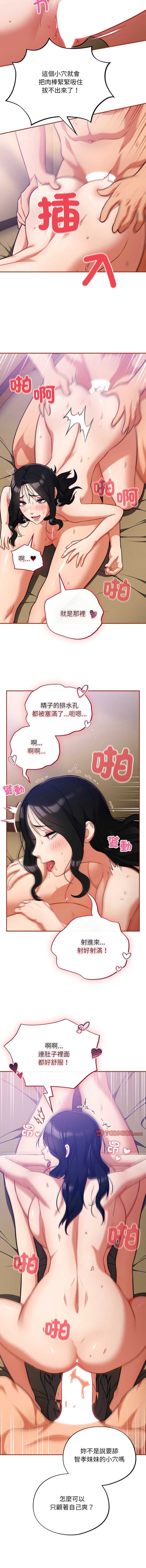 傻傻病毒