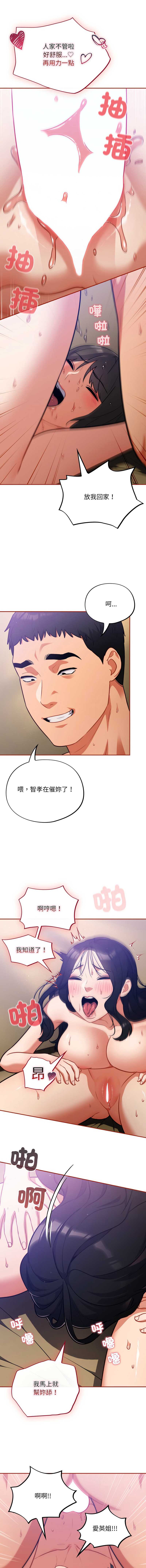 傻傻病毒