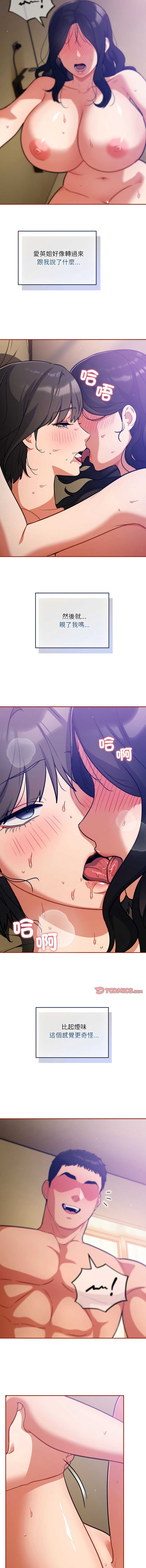 傻傻病毒