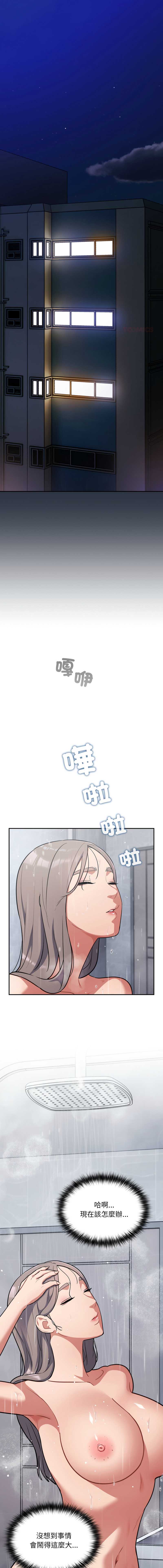 傻傻病毒