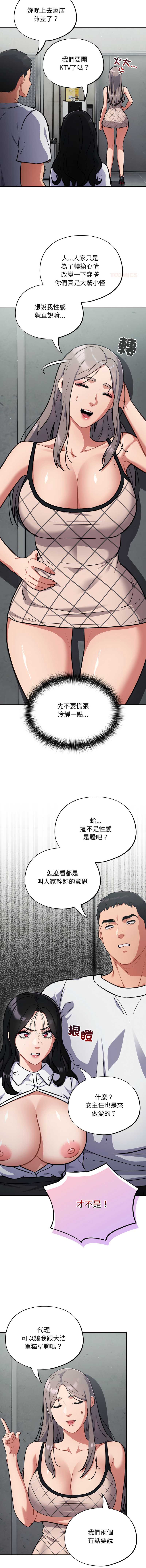 傻傻病毒