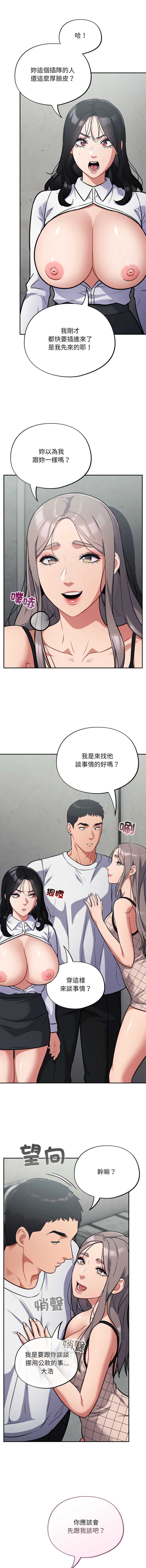傻傻病毒