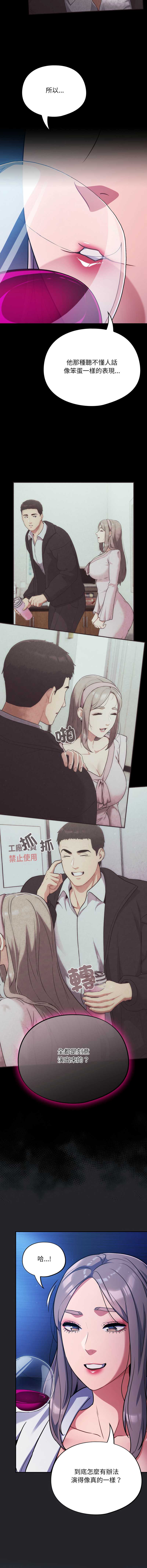 傻傻病毒