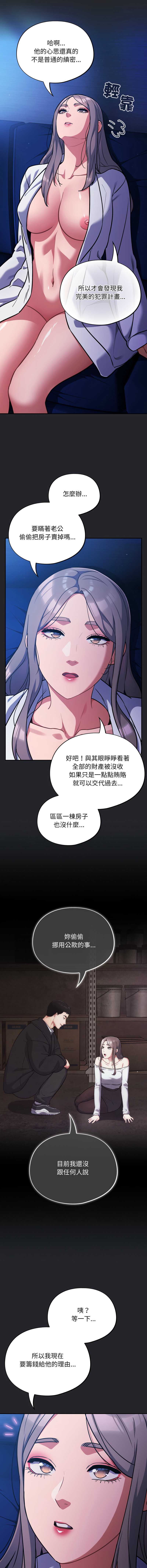 傻傻病毒