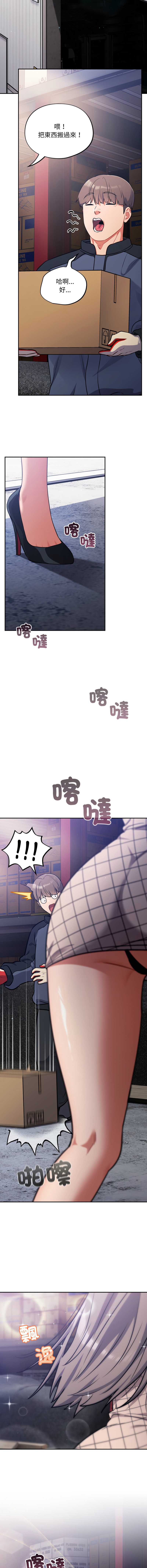 傻傻病毒
