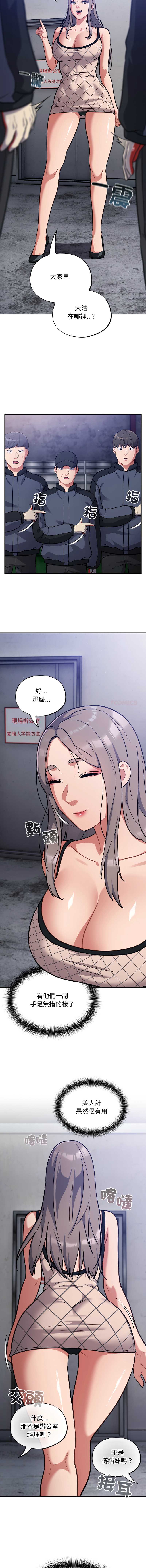 傻傻病毒