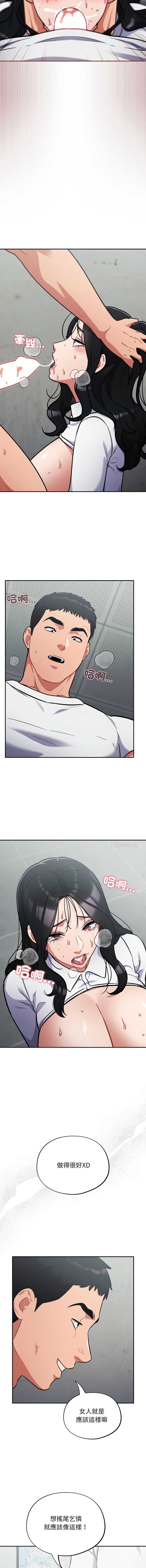 傻傻病毒