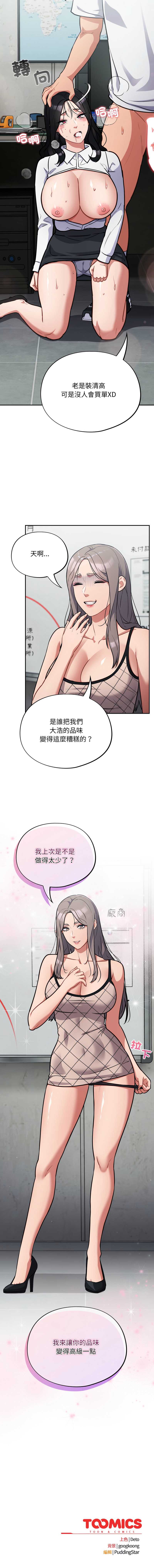傻傻病毒