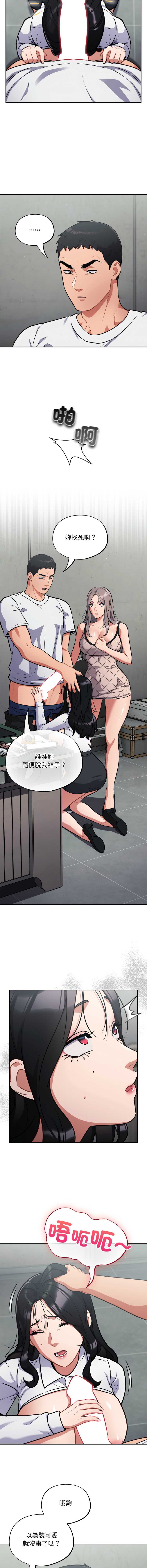 傻傻病毒