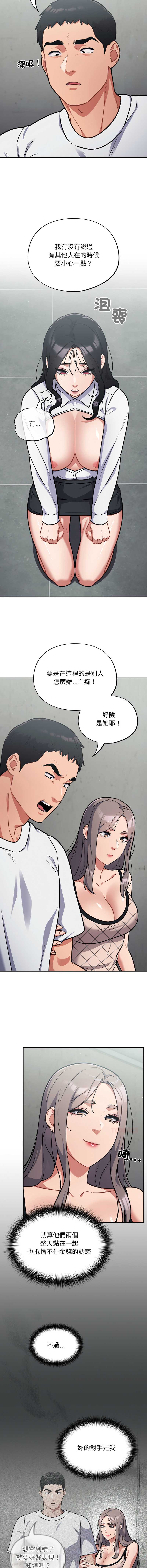 傻傻病毒