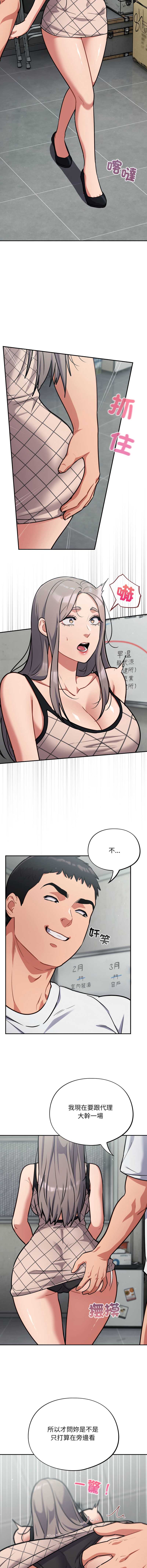 傻傻病毒