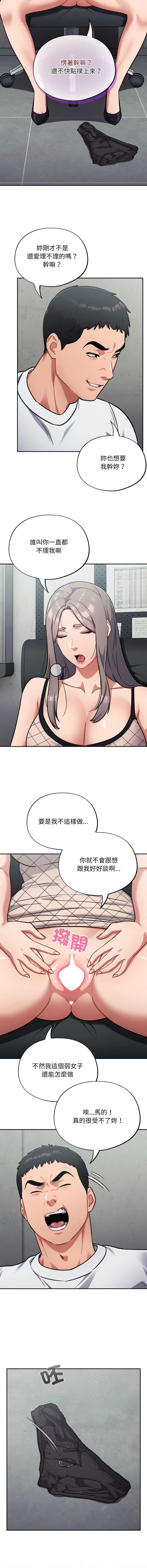 傻傻病毒