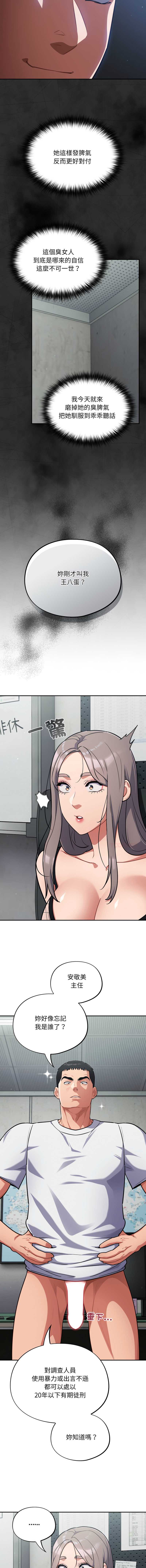 傻傻病毒