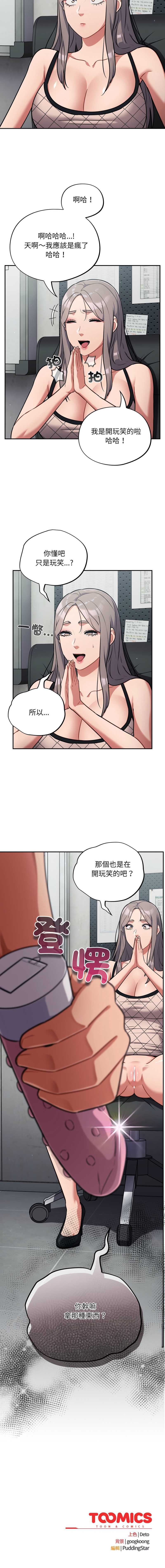 傻傻病毒
