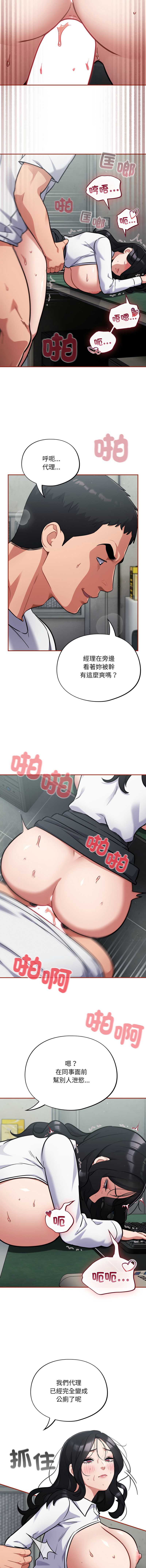 傻傻病毒