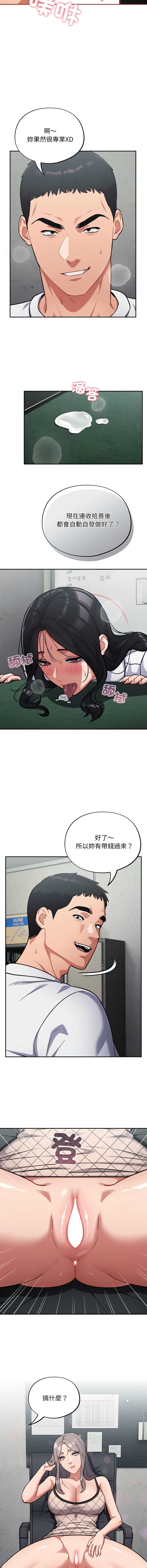 傻傻病毒