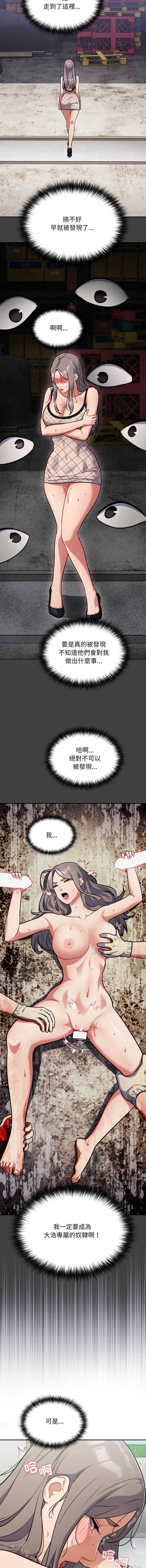 傻傻病毒