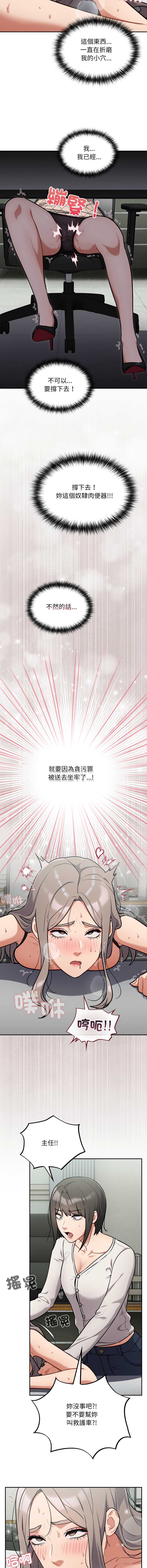 傻傻病毒