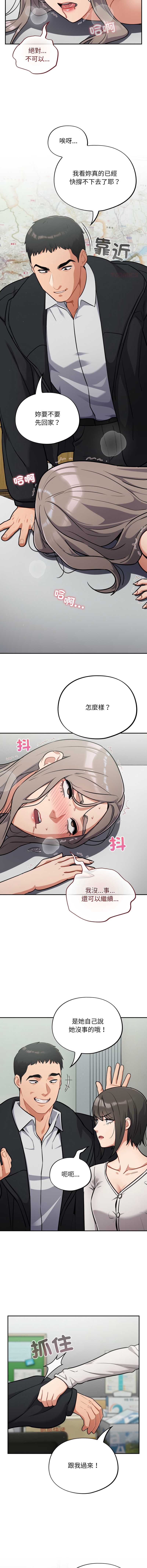 傻傻病毒