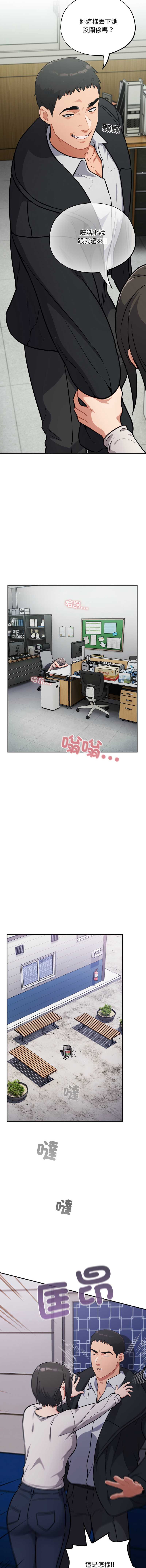 傻傻病毒