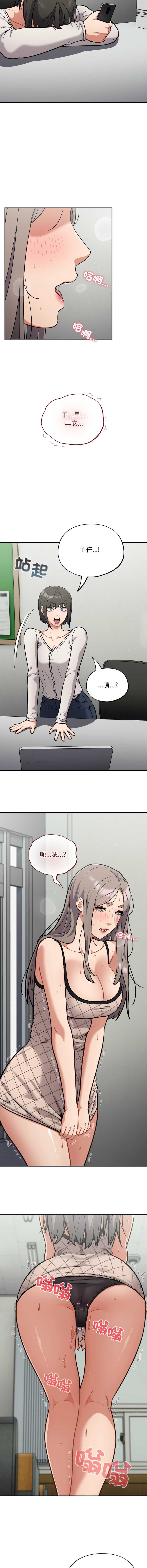 傻傻病毒
