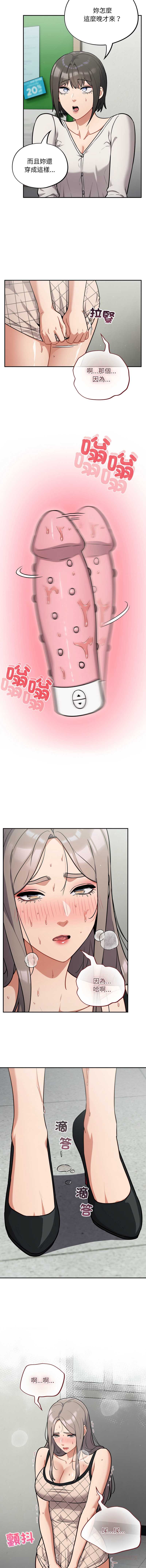 傻傻病毒