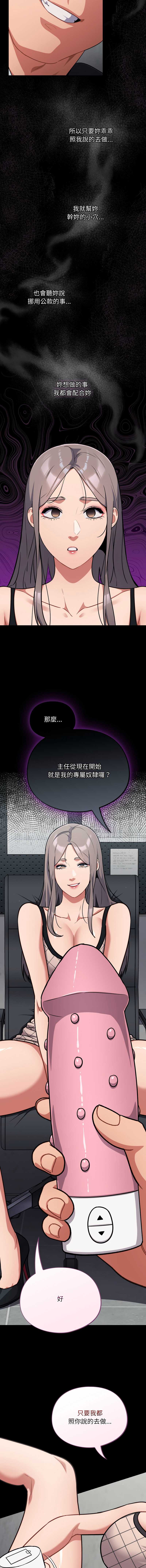 傻傻病毒