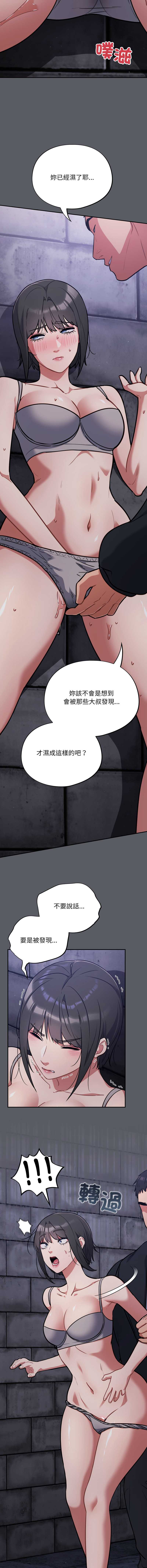 傻傻病毒