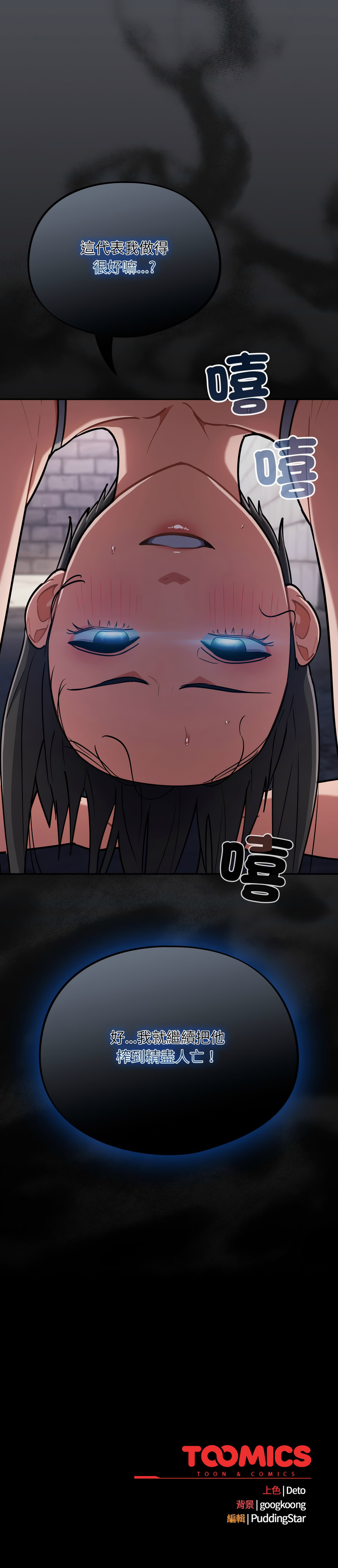 傻傻病毒