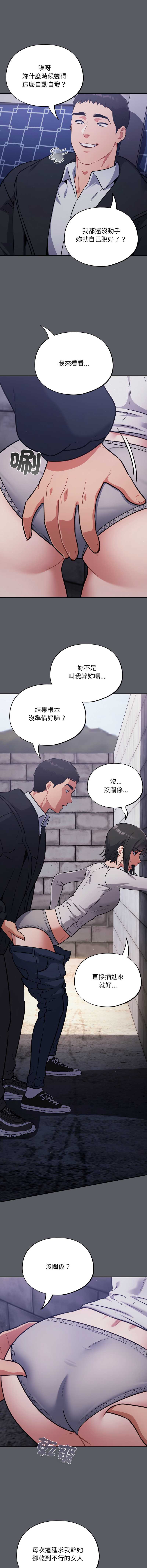 傻傻病毒
