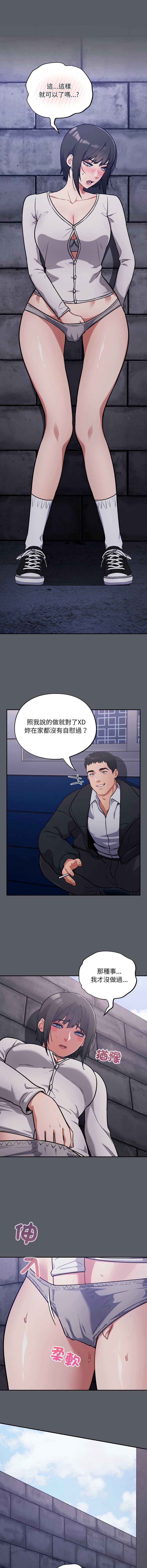 傻傻病毒