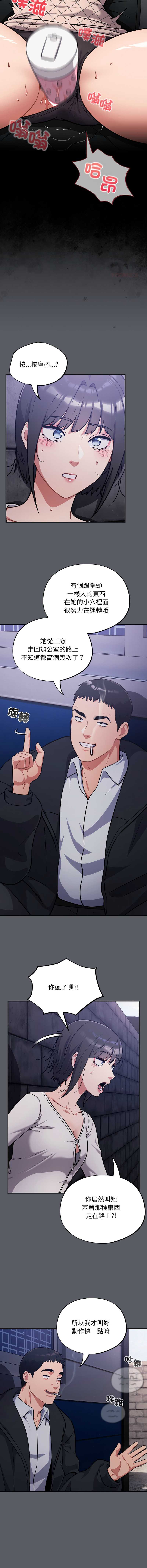 傻傻病毒