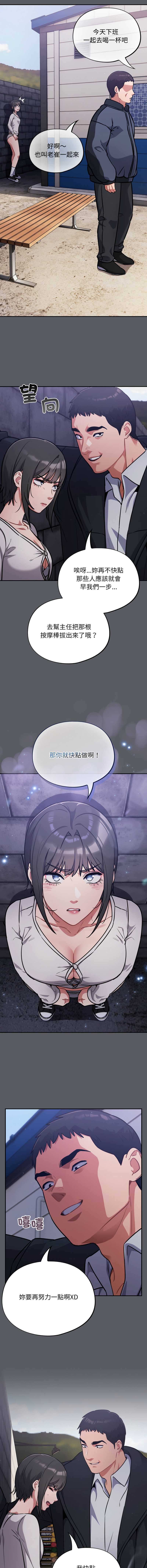 傻傻病毒